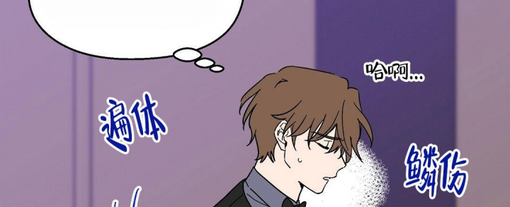 《甜蜜宝贝》漫画最新章节第5话免费下拉式在线观看章节第【51】张图片