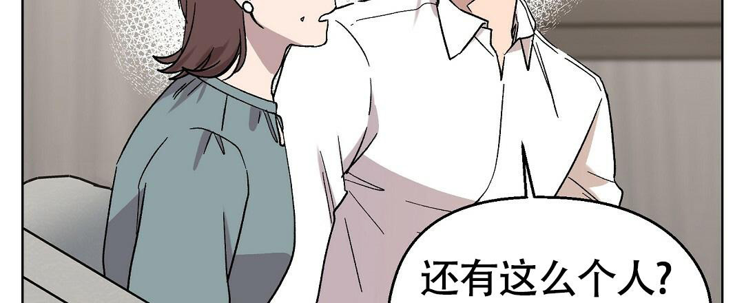 《甜蜜宝贝》漫画最新章节第31话免费下拉式在线观看章节第【38】张图片