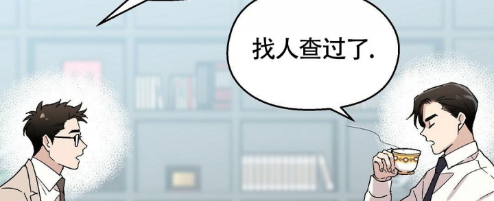 《甜蜜宝贝》漫画最新章节第13话免费下拉式在线观看章节第【3】张图片