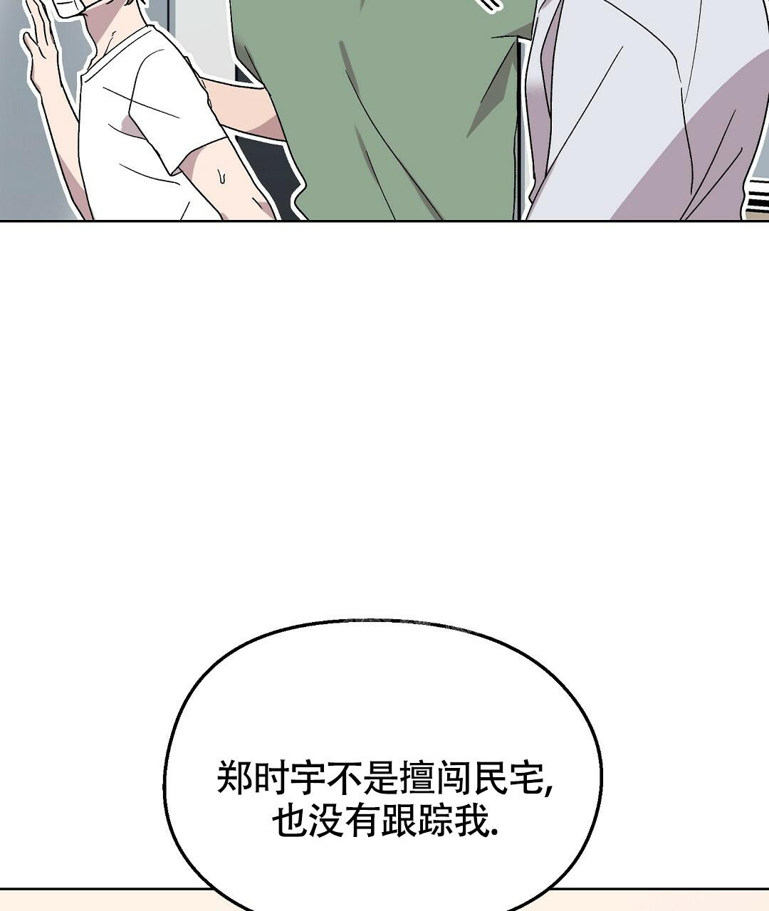 《甜蜜宝贝》漫画最新章节第15话免费下拉式在线观看章节第【43】张图片