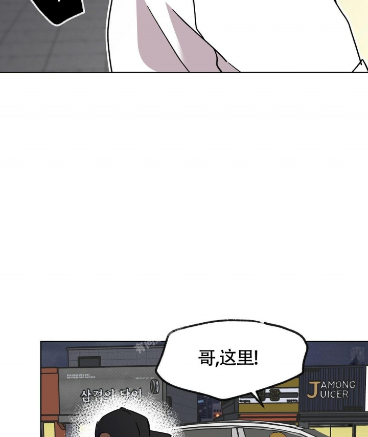 《甜蜜宝贝》漫画最新章节第4话免费下拉式在线观看章节第【24】张图片