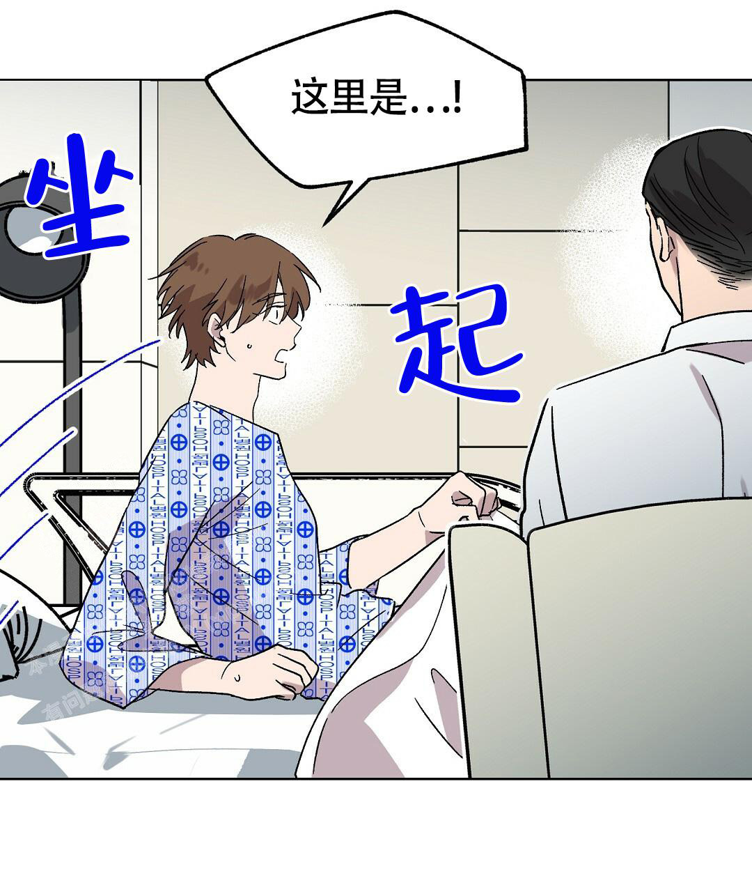 《甜蜜宝贝》漫画最新章节第27话免费下拉式在线观看章节第【31】张图片