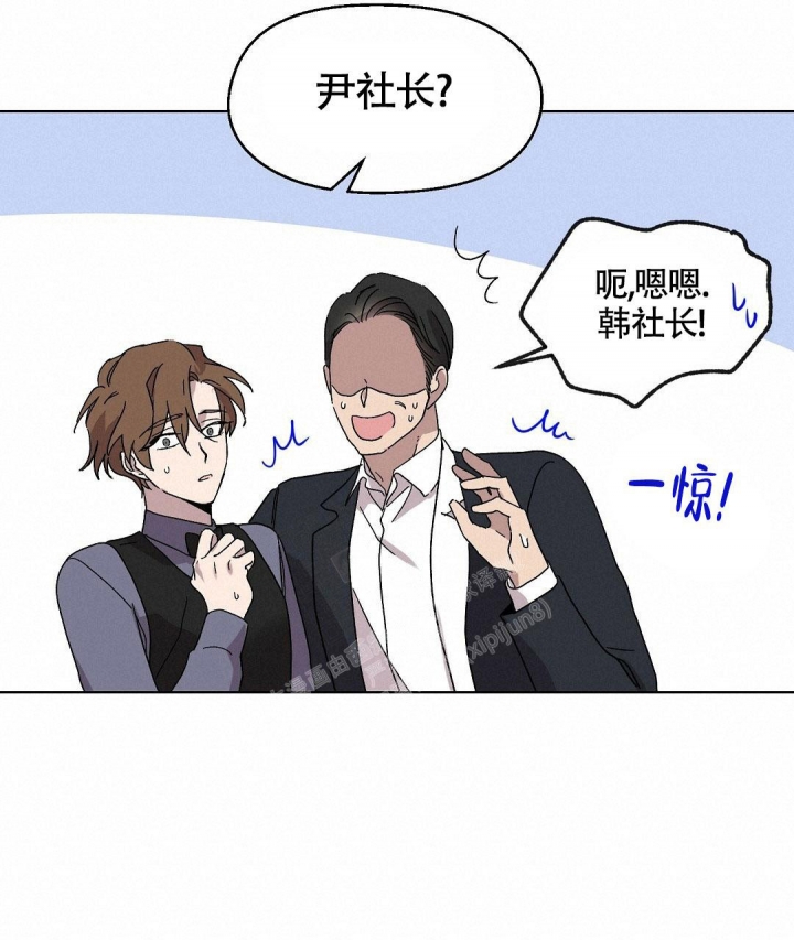 《甜蜜宝贝》漫画最新章节第6话免费下拉式在线观看章节第【30】张图片