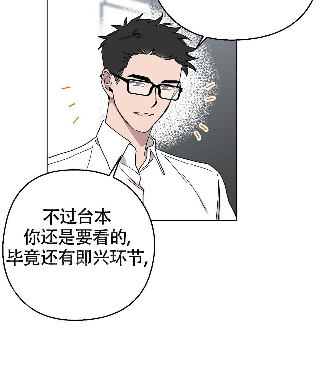 《甜蜜宝贝》漫画最新章节第39话免费下拉式在线观看章节第【61】张图片