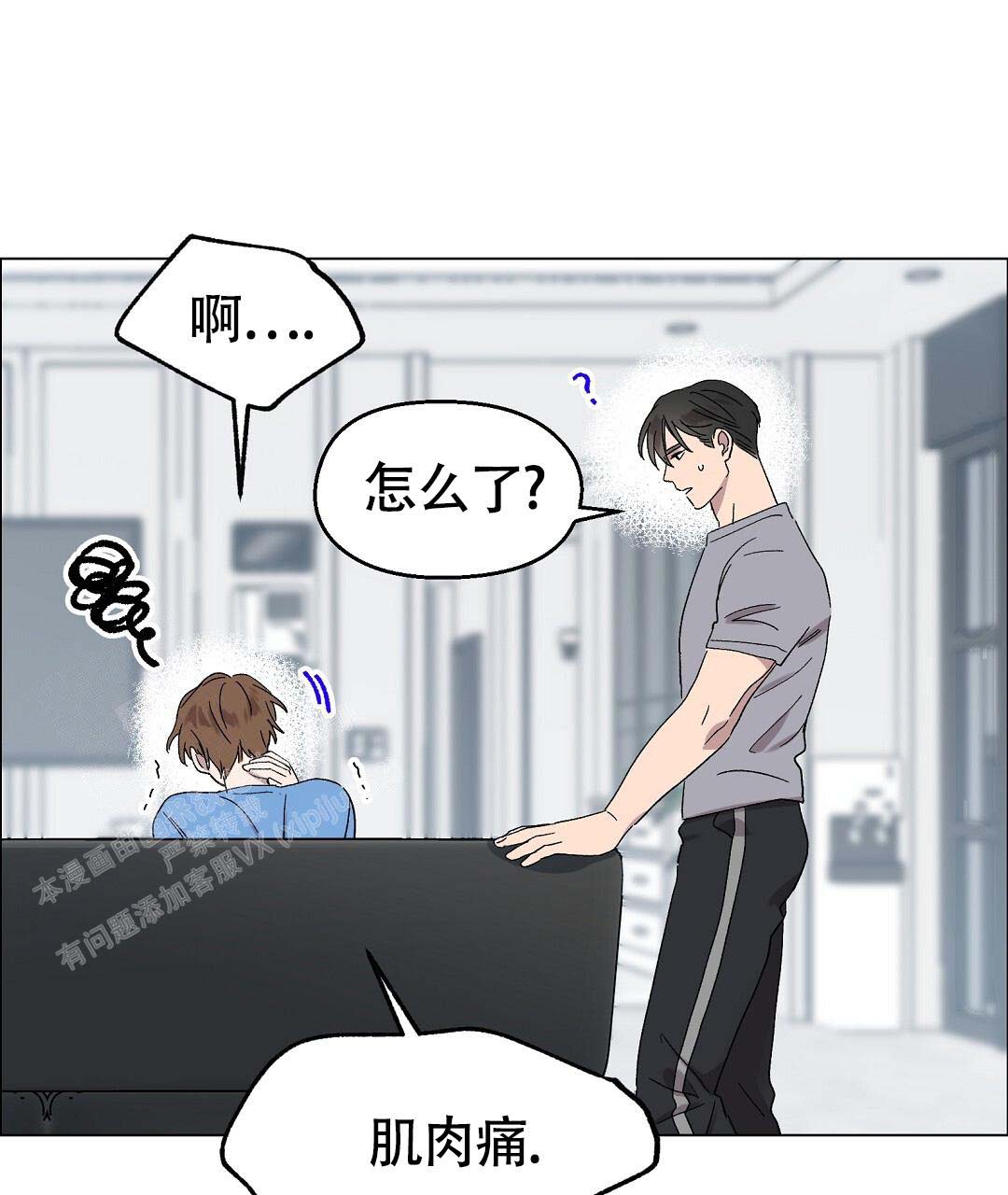 《甜蜜宝贝》漫画最新章节第40话免费下拉式在线观看章节第【5】张图片