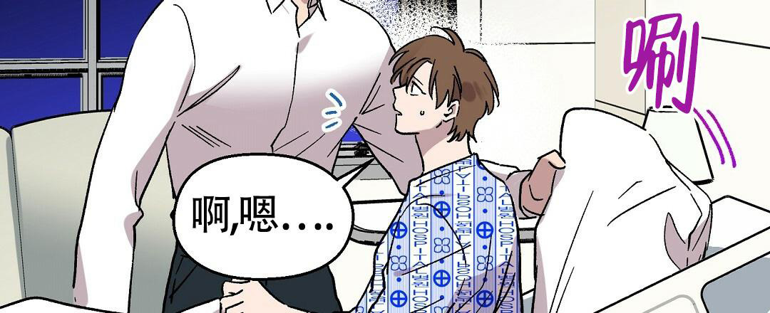 《甜蜜宝贝》漫画最新章节第27话免费下拉式在线观看章节第【33】张图片