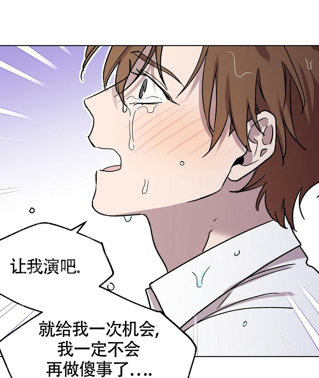 《甜蜜宝贝》漫画最新章节第27话免费下拉式在线观看章节第【13】张图片