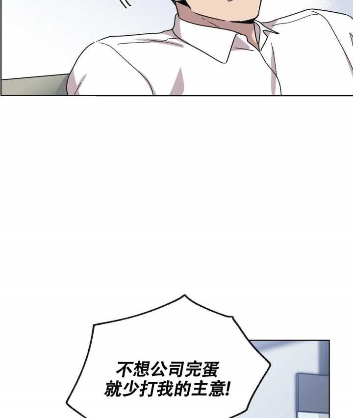 《甜蜜宝贝》漫画最新章节第3话免费下拉式在线观看章节第【46】张图片