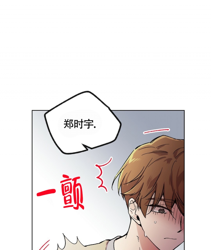 《甜蜜宝贝》漫画最新章节第2话免费下拉式在线观看章节第【24】张图片