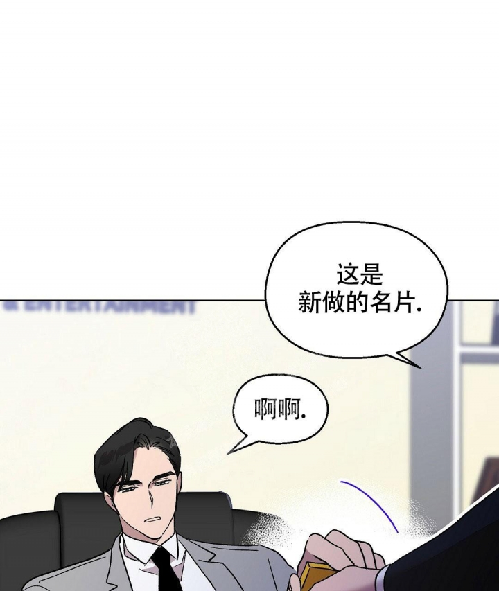 《甜蜜宝贝》漫画最新章节第7话免费下拉式在线观看章节第【34】张图片