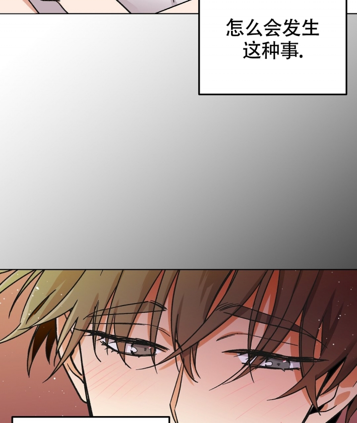 《甜蜜宝贝》漫画最新章节第1话免费下拉式在线观看章节第【8】张图片