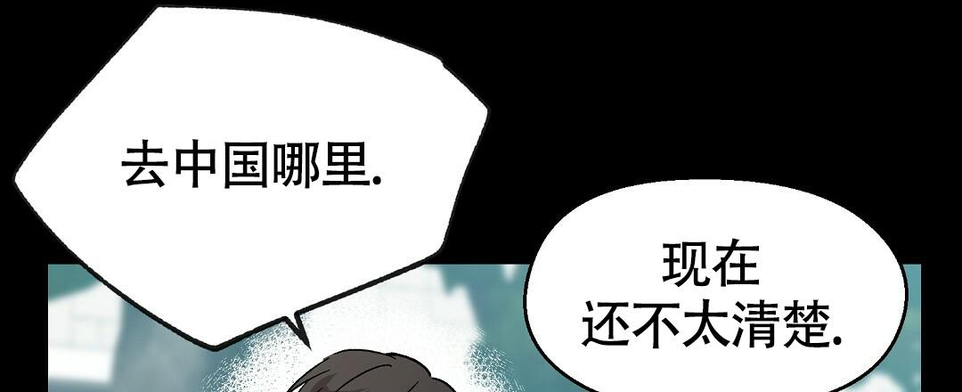 《甜蜜宝贝》漫画最新章节第22话免费下拉式在线观看章节第【1】张图片