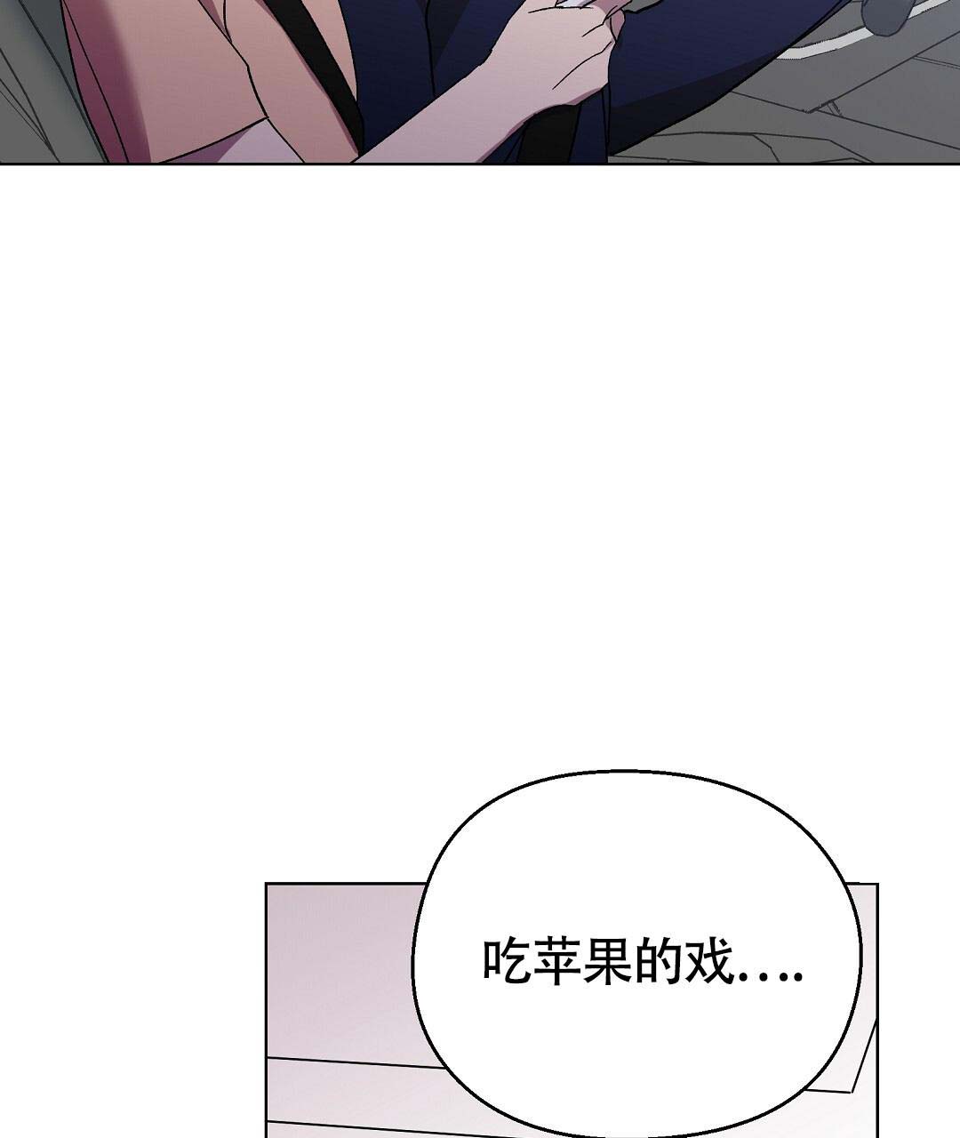 《甜蜜宝贝》漫画最新章节第38话免费下拉式在线观看章节第【23】张图片