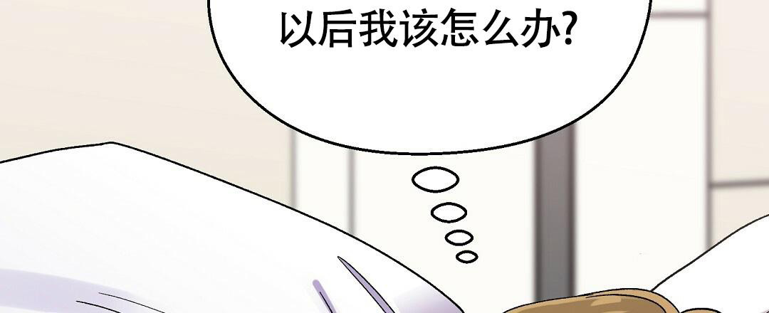 《甜蜜宝贝》漫画最新章节第29话免费下拉式在线观看章节第【12】张图片