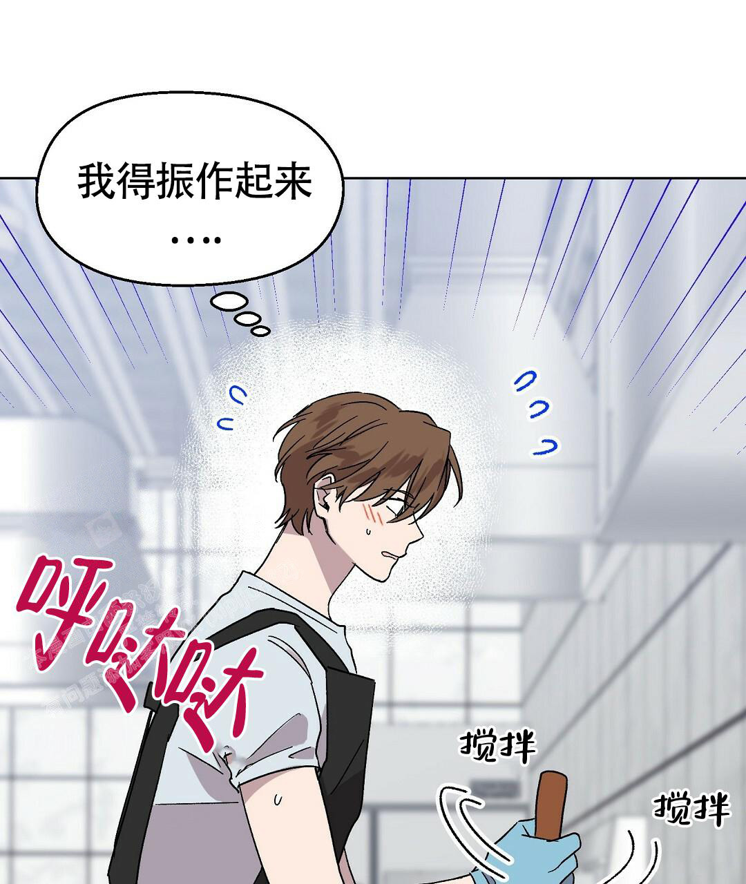 《甜蜜宝贝》漫画最新章节第23话免费下拉式在线观看章节第【39】张图片