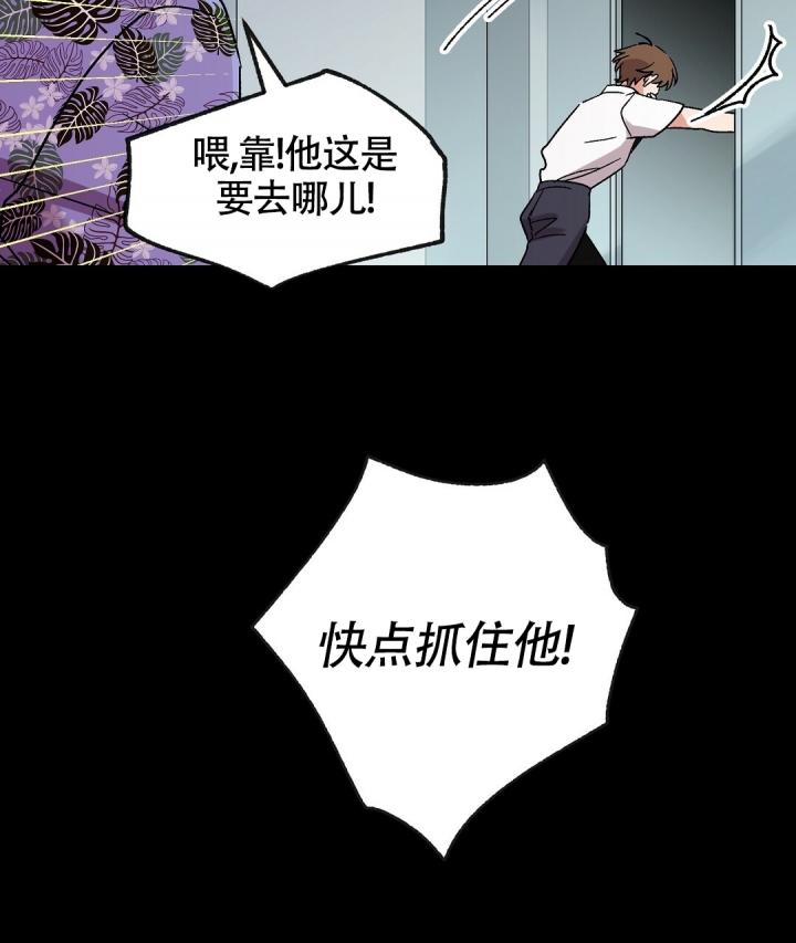 《甜蜜宝贝》漫画最新章节第1话免费下拉式在线观看章节第【37】张图片