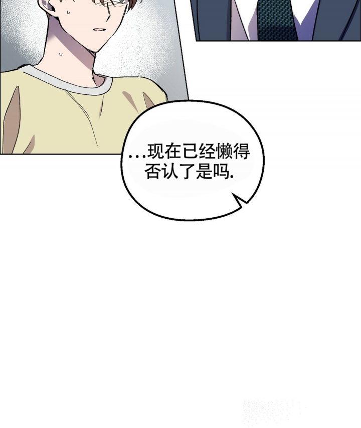 《甜蜜宝贝》漫画最新章节第2话免费下拉式在线观看章节第【31】张图片