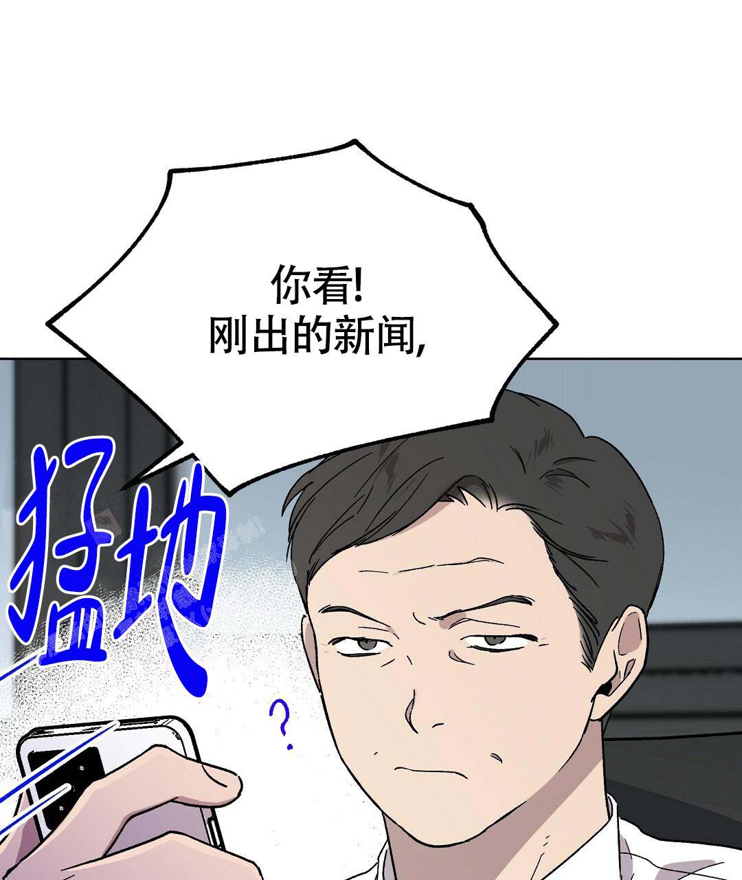 《甜蜜宝贝》漫画最新章节第33话免费下拉式在线观看章节第【70】张图片