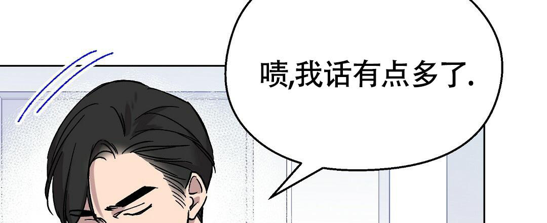 《甜蜜宝贝》漫画最新章节第19话免费下拉式在线观看章节第【33】张图片