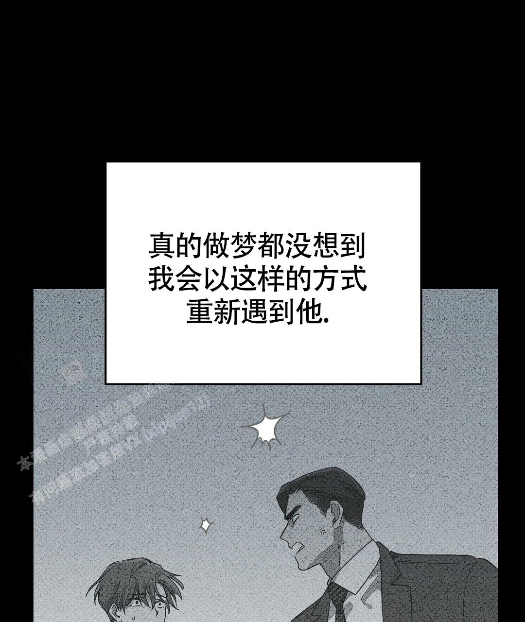 《甜蜜宝贝》漫画最新章节第22话免费下拉式在线观看章节第【15】张图片