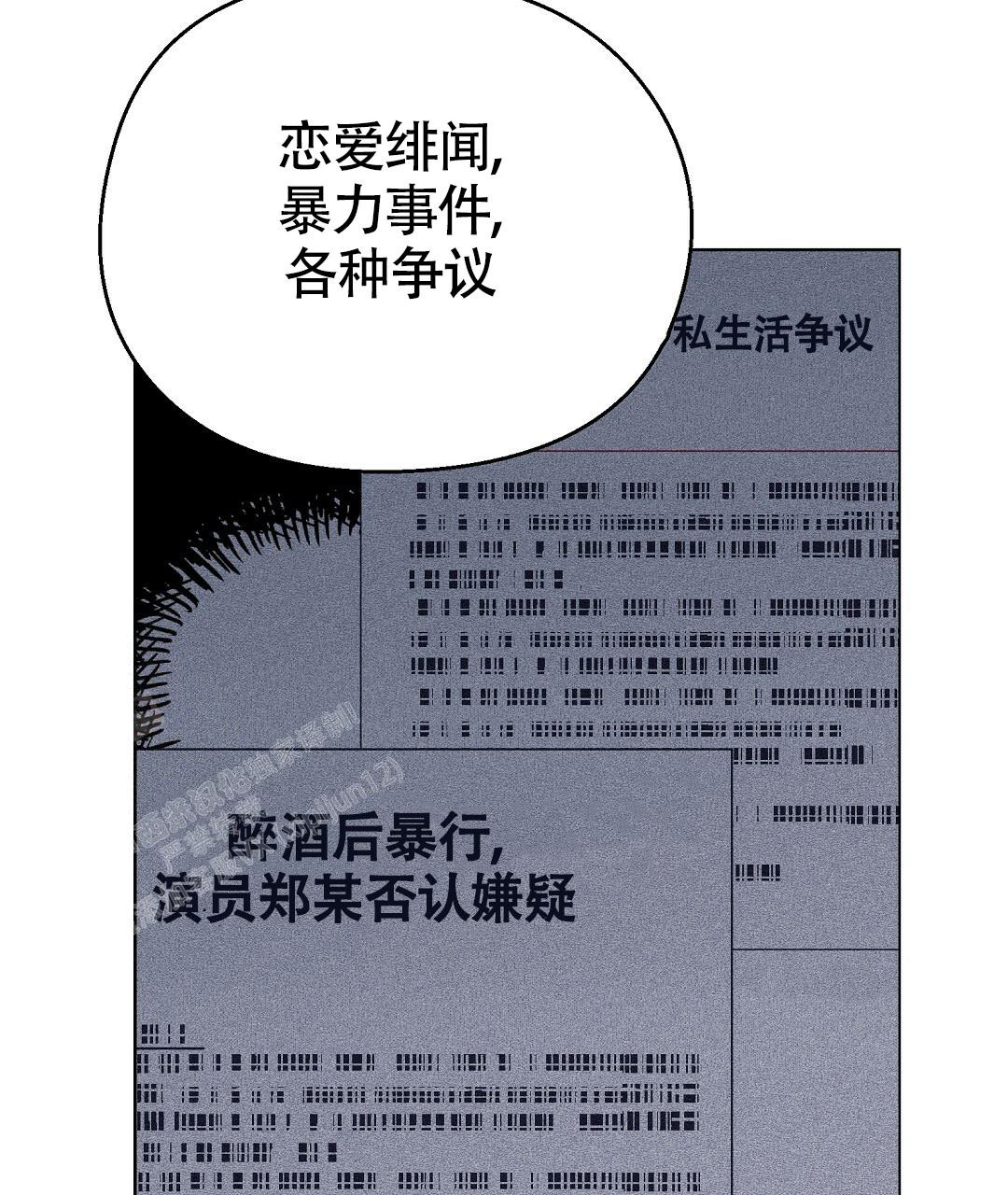 《甜蜜宝贝》漫画最新章节第30话免费下拉式在线观看章节第【32】张图片