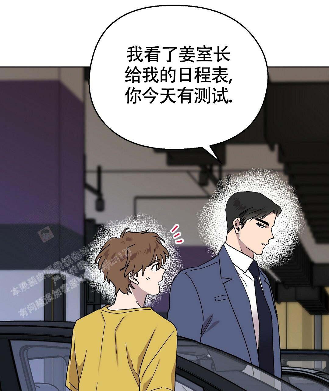 《甜蜜宝贝》漫画最新章节第34话免费下拉式在线观看章节第【18】张图片