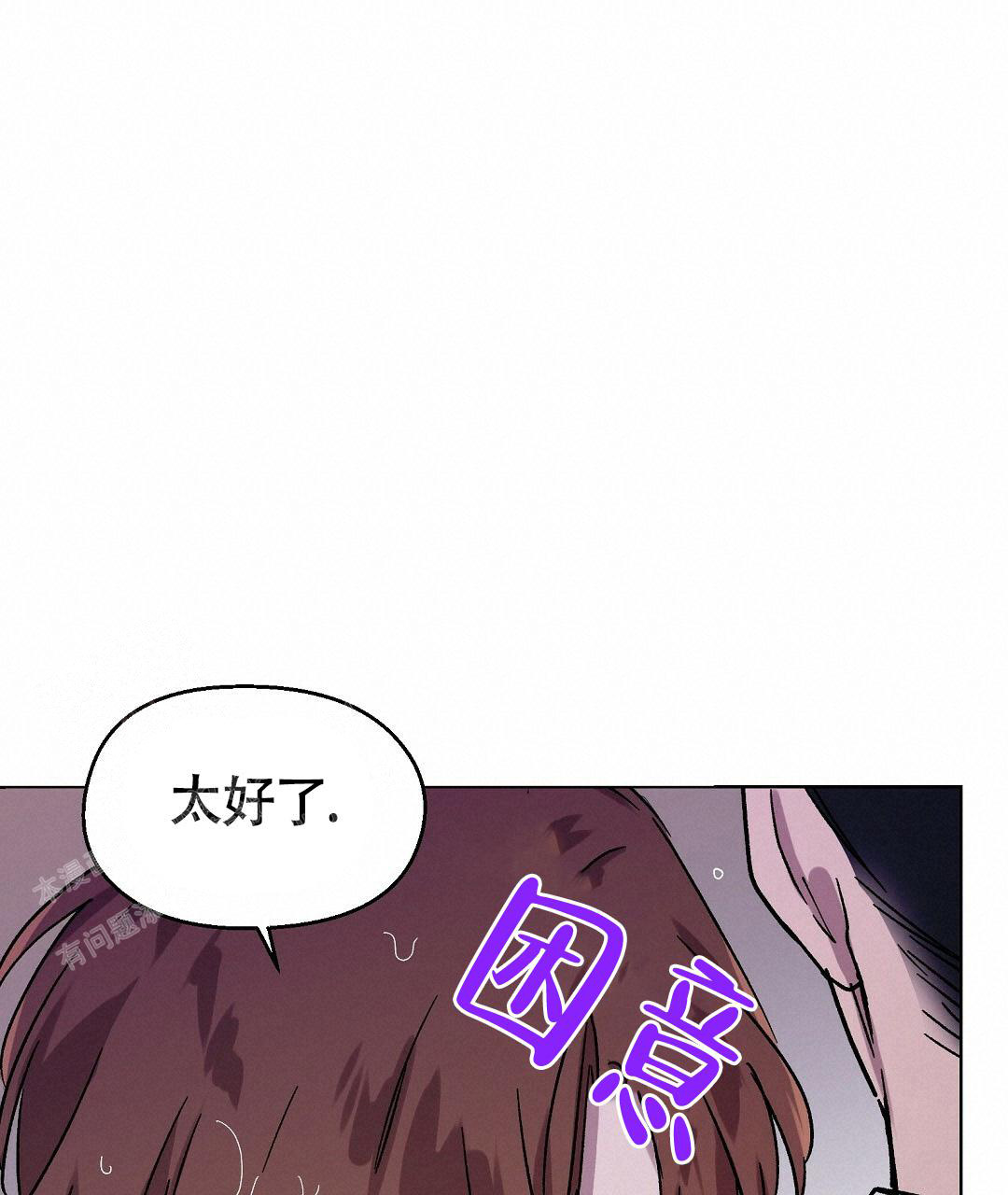 《甜蜜宝贝》漫画最新章节第27话免费下拉式在线观看章节第【20】张图片