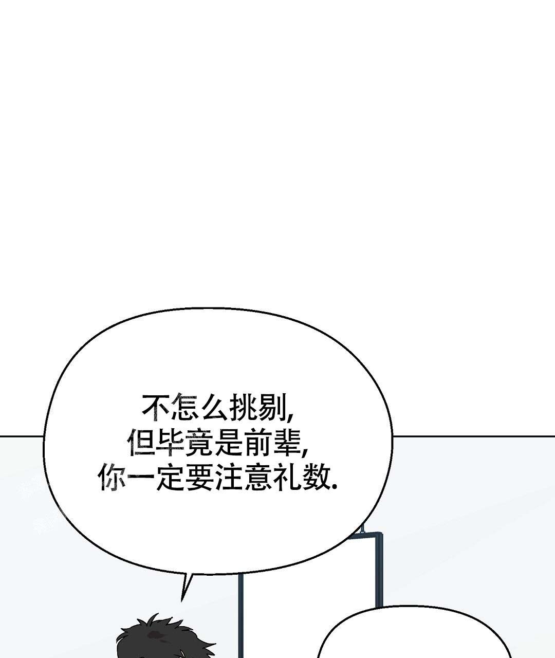 《甜蜜宝贝》漫画最新章节第39话免费下拉式在线观看章节第【56】张图片