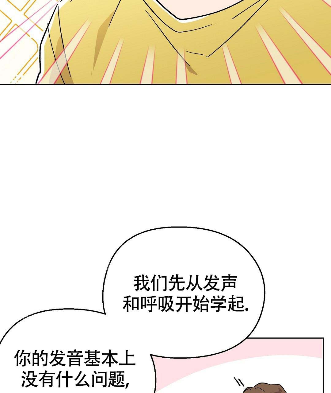 《甜蜜宝贝》漫画最新章节第35话免费下拉式在线观看章节第【29】张图片