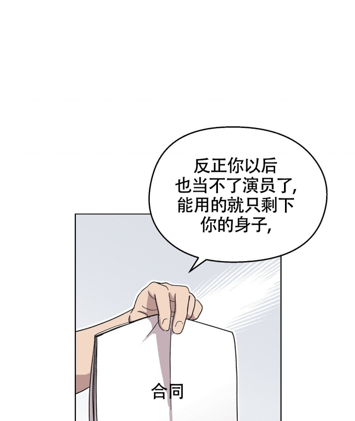 《甜蜜宝贝》漫画最新章节第3话免费下拉式在线观看章节第【34】张图片