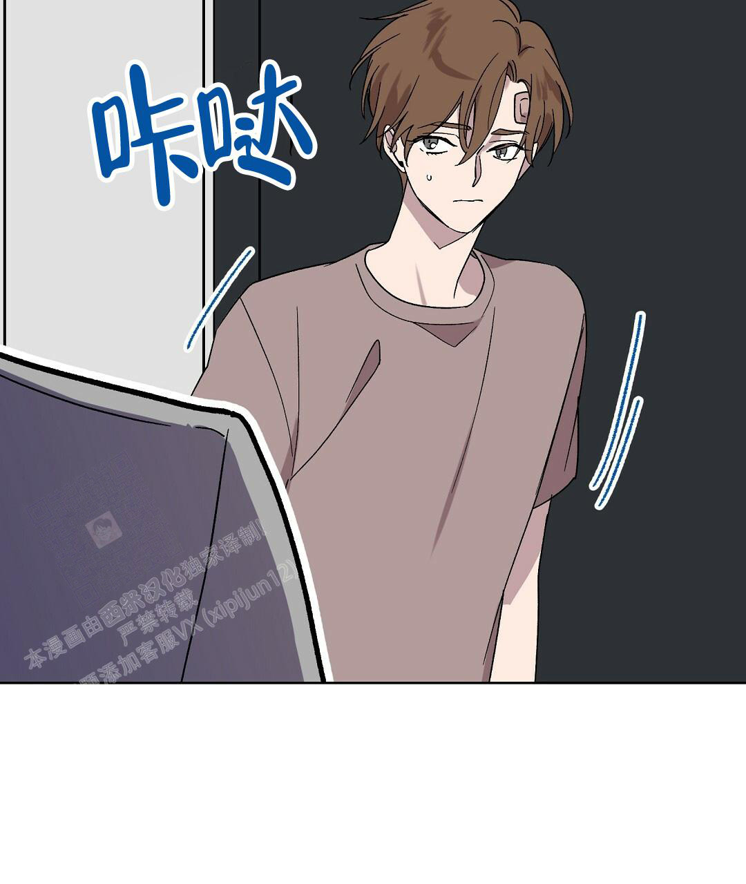 《甜蜜宝贝》漫画最新章节第19话免费下拉式在线观看章节第【4】张图片