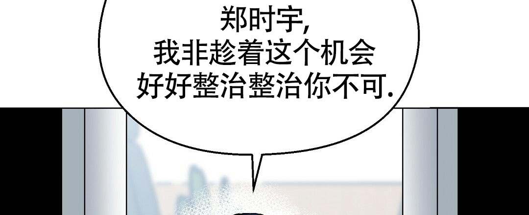 《甜蜜宝贝》漫画最新章节第33话免费下拉式在线观看章节第【54】张图片