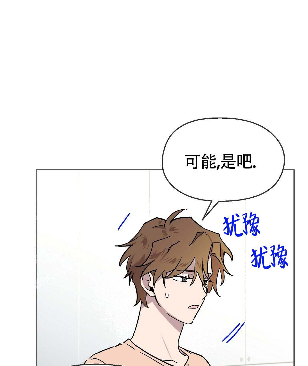 《甜蜜宝贝》漫画最新章节第35话免费下拉式在线观看章节第【71】张图片