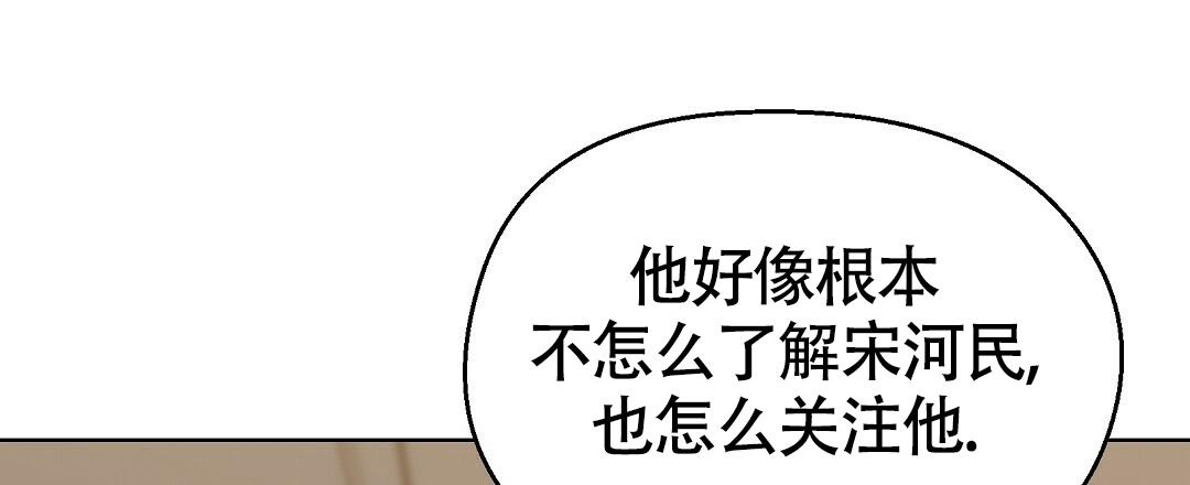 《甜蜜宝贝》漫画最新章节第21话免费下拉式在线观看章节第【6】张图片