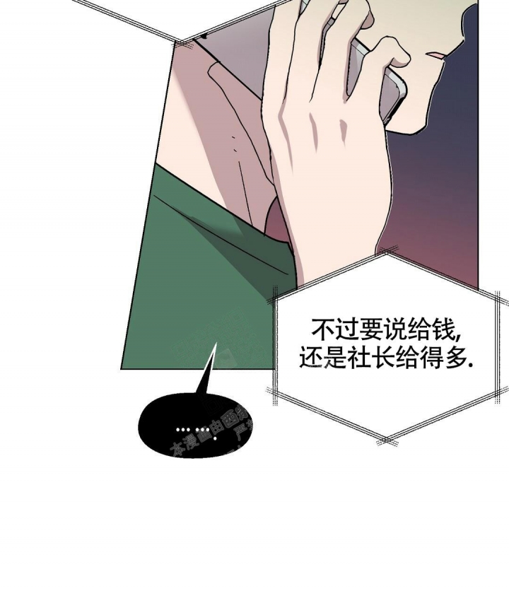 《甜蜜宝贝》漫画最新章节第4话免费下拉式在线观看章节第【16】张图片