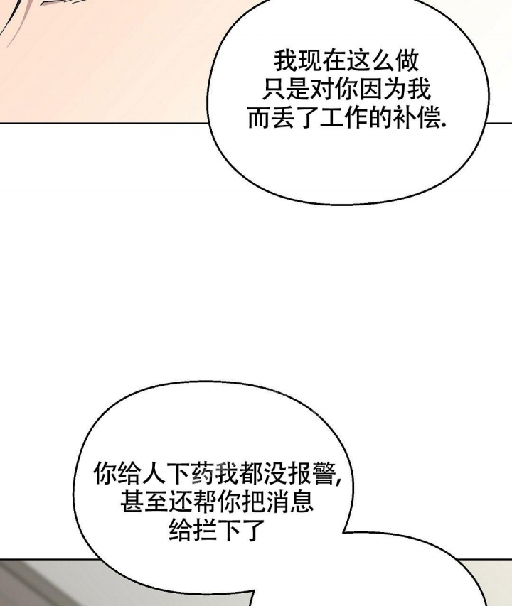 《甜蜜宝贝》漫画最新章节第12话免费下拉式在线观看章节第【5】张图片