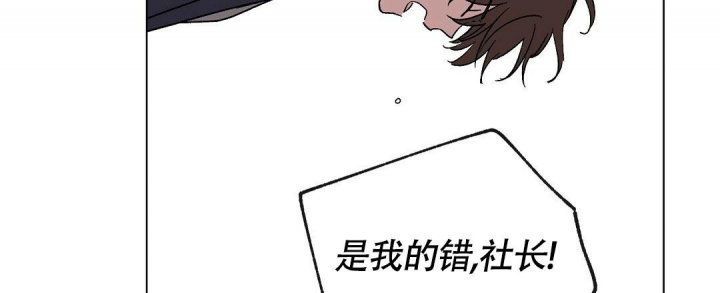 《甜蜜宝贝》漫画最新章节第9话免费下拉式在线观看章节第【36】张图片