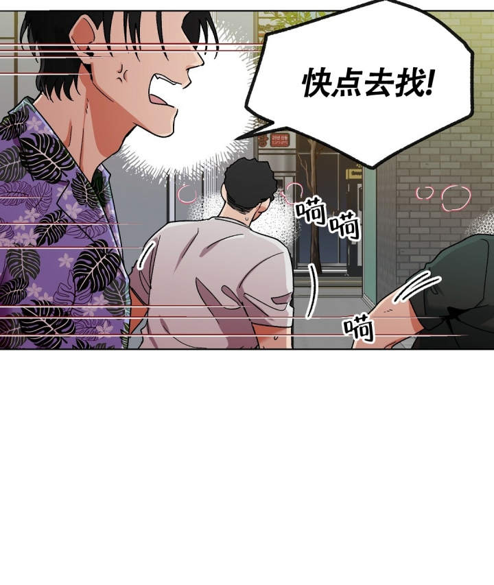 《甜蜜宝贝》漫画最新章节第1话免费下拉式在线观看章节第【4】张图片