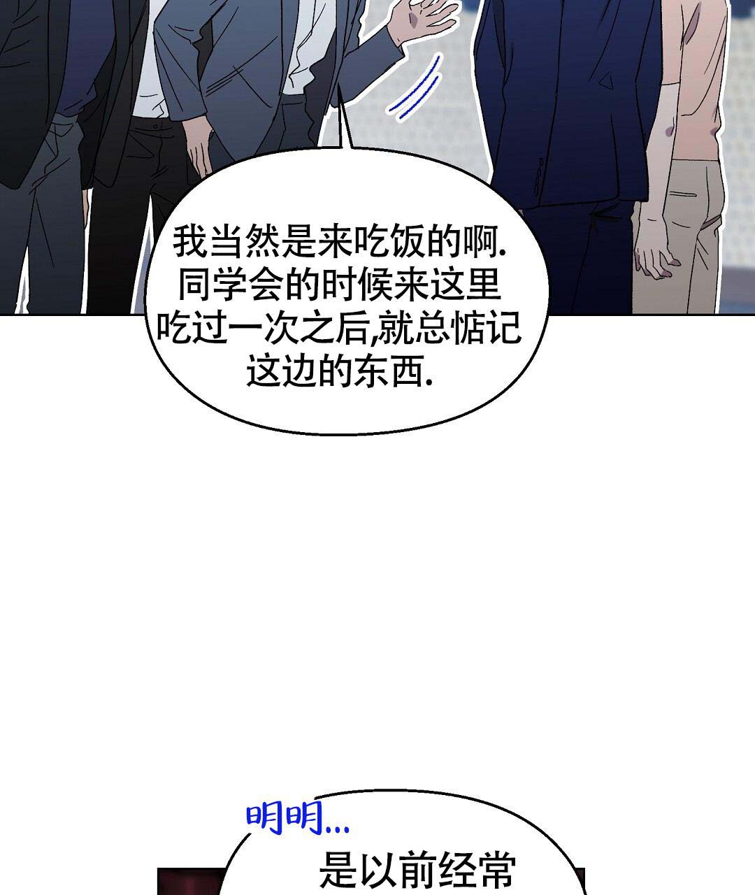 《甜蜜宝贝》漫画最新章节第39话免费下拉式在线观看章节第【4】张图片