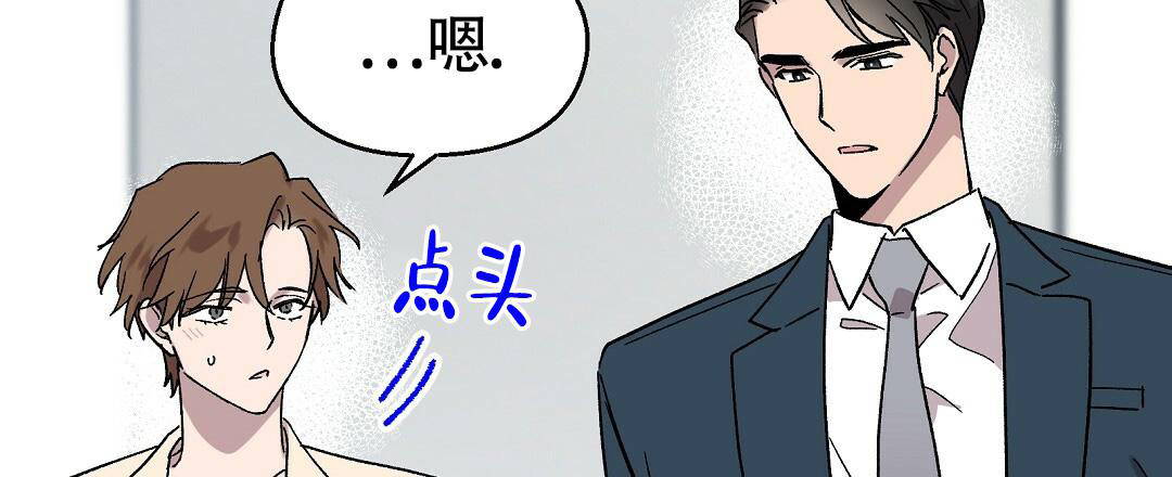 《甜蜜宝贝》漫画最新章节第32话免费下拉式在线观看章节第【48】张图片