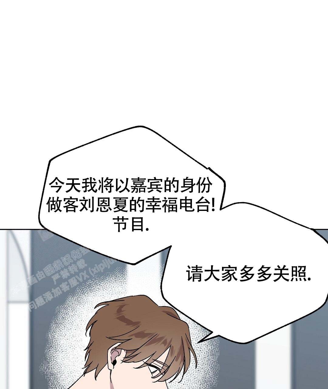 《甜蜜宝贝》漫画最新章节第39话免费下拉式在线观看章节第【65】张图片