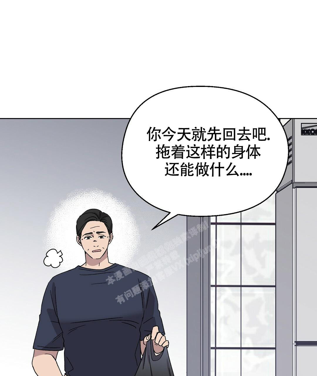 《甜蜜宝贝》漫画最新章节第17话免费下拉式在线观看章节第【40】张图片