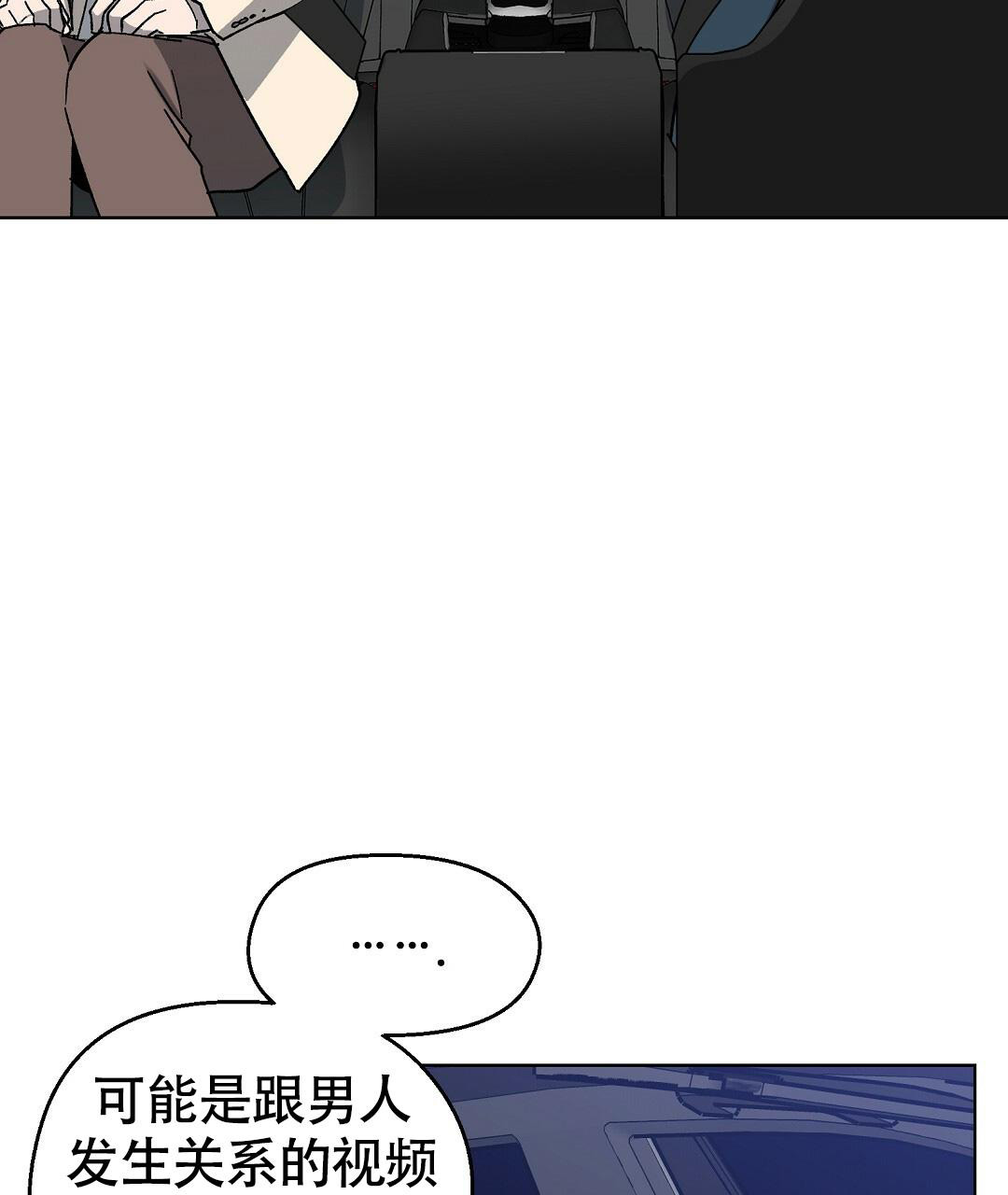 《甜蜜宝贝》漫画最新章节第32话免费下拉式在线观看章节第【5】张图片