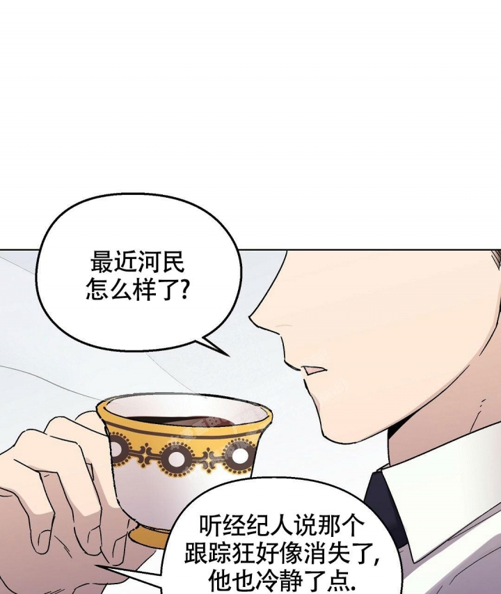 《甜蜜宝贝》漫画最新章节第13话免费下拉式在线观看章节第【1】张图片