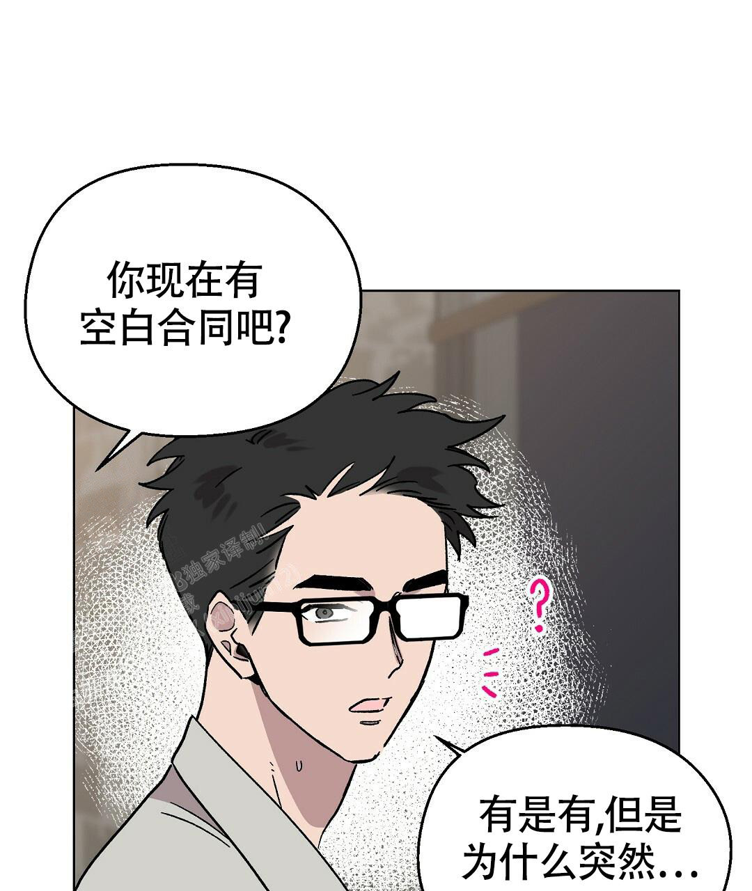 《甜蜜宝贝》漫画最新章节第28话免费下拉式在线观看章节第【21】张图片