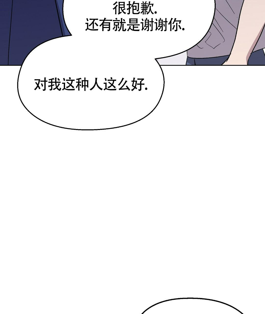 《甜蜜宝贝》漫画最新章节第24话免费下拉式在线观看章节第【50】张图片