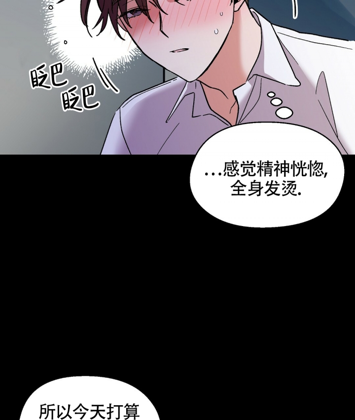 《甜蜜宝贝》漫画最新章节第1话免费下拉式在线观看章节第【31】张图片