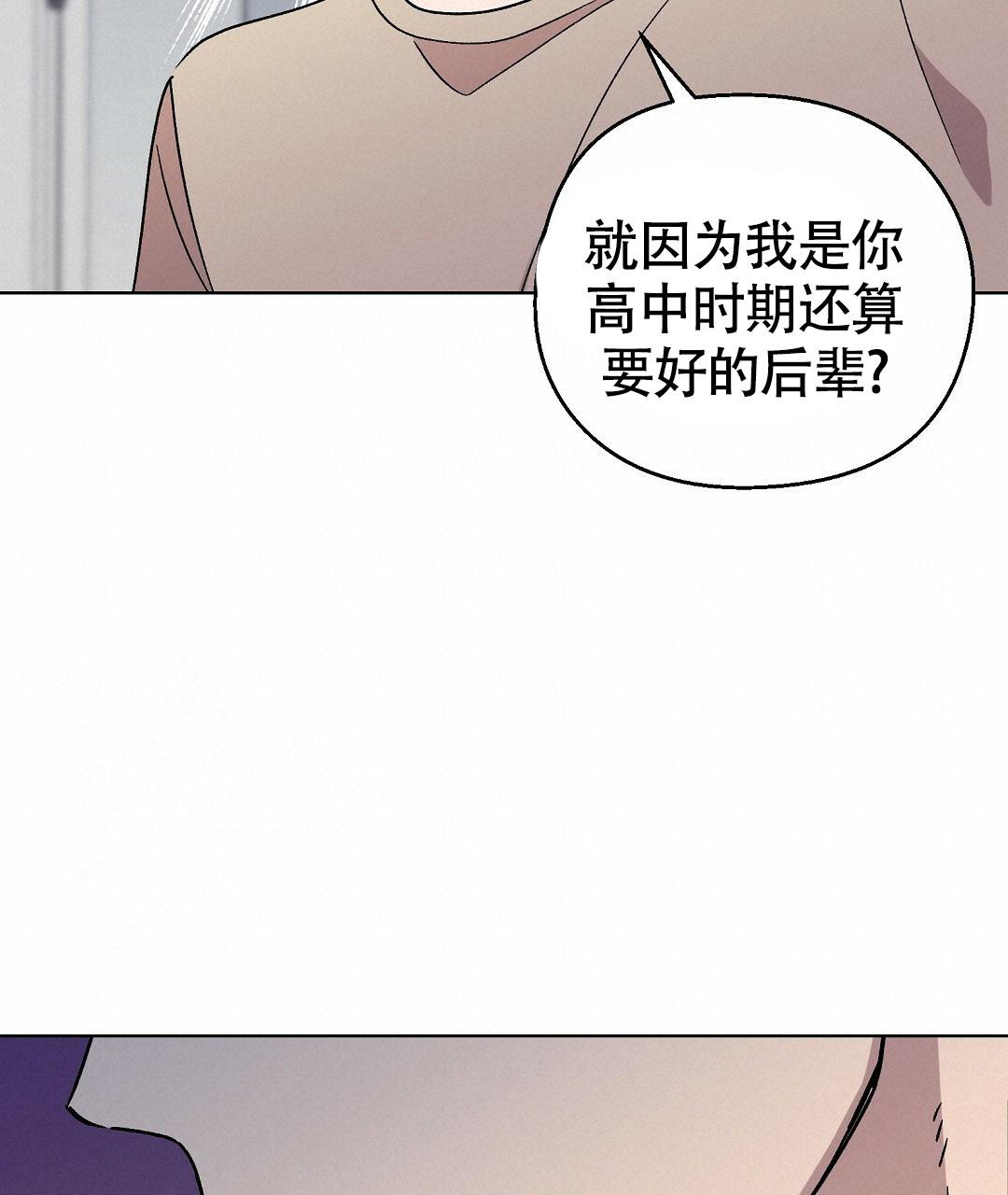 《甜蜜宝贝》漫画最新章节第19话免费下拉式在线观看章节第【19】张图片