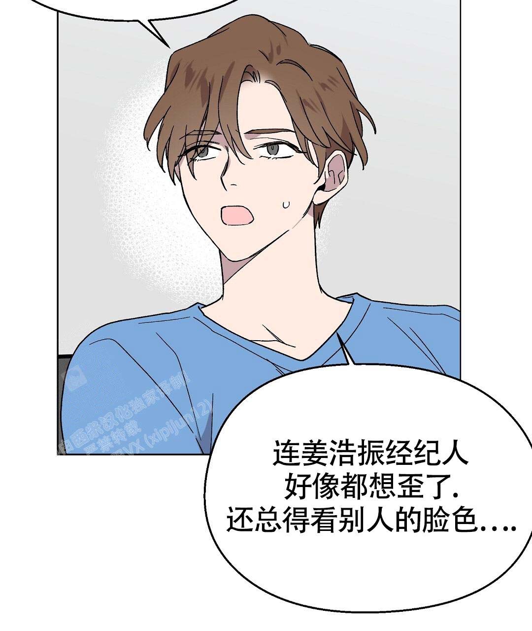 《甜蜜宝贝》漫画最新章节第40话免费下拉式在线观看章节第【18】张图片