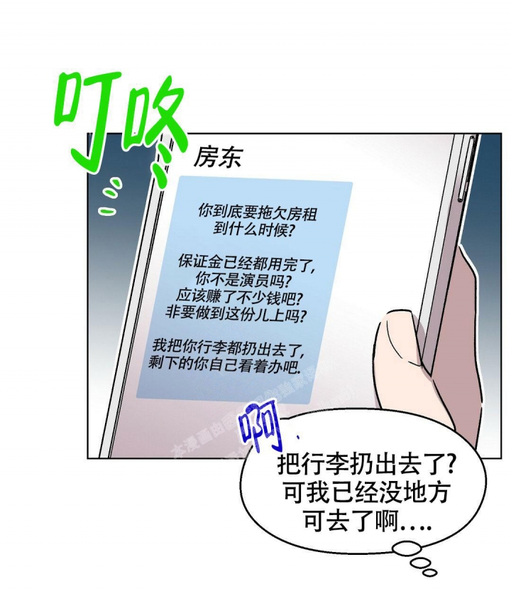 《甜蜜宝贝》漫画最新章节第10话免费下拉式在线观看章节第【47】张图片